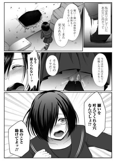 Page 204