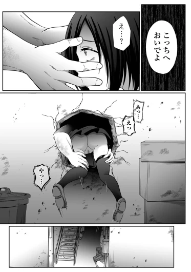 Page 205
