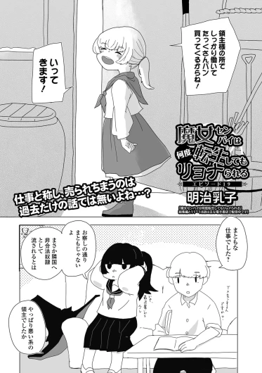 Page 207
