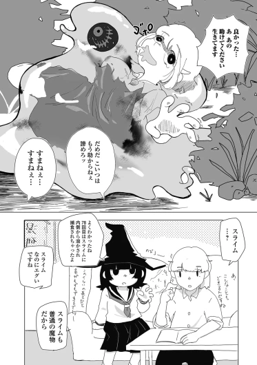 Page 208
