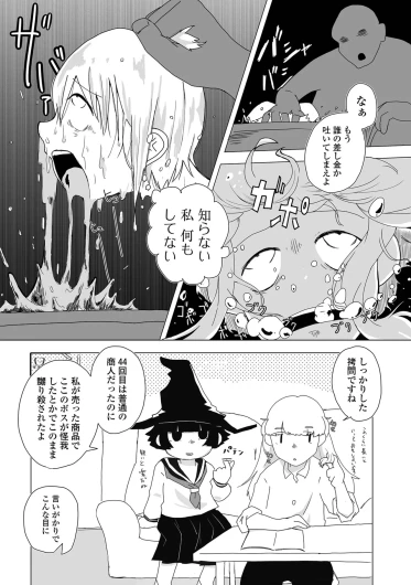 Page 209