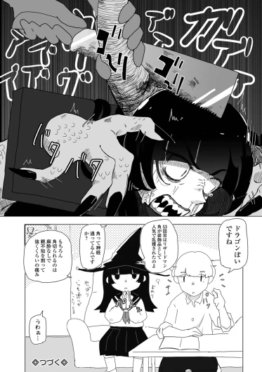 Page 210