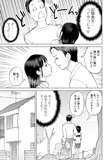 Page 213