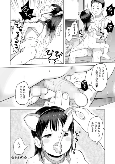 Page 230