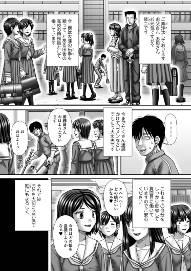 Page 231