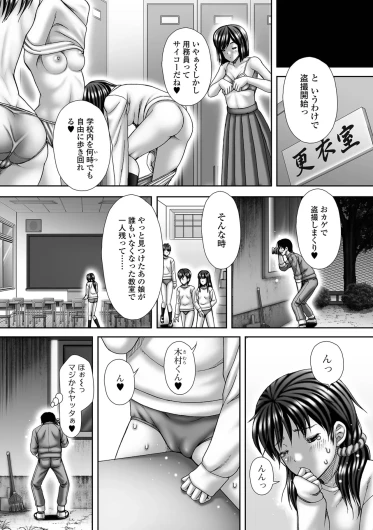 Page 233