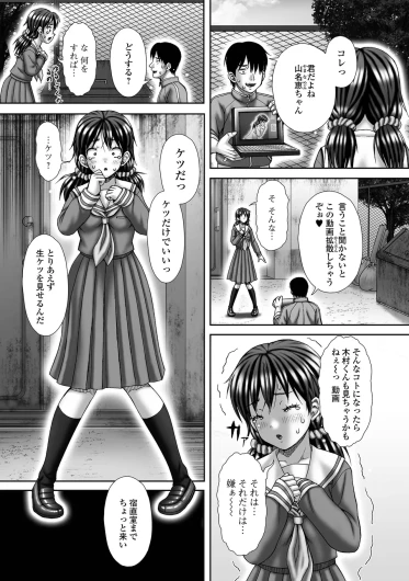 Page 235