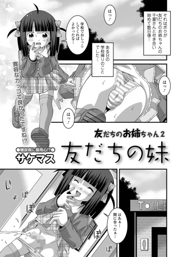 Page 251