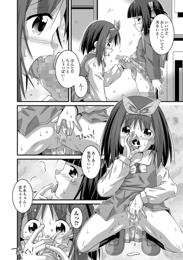 Page 254