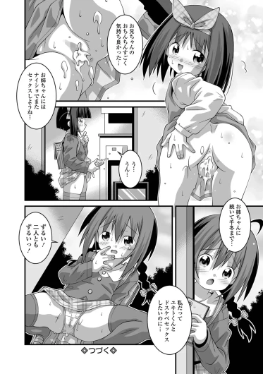 Page 258