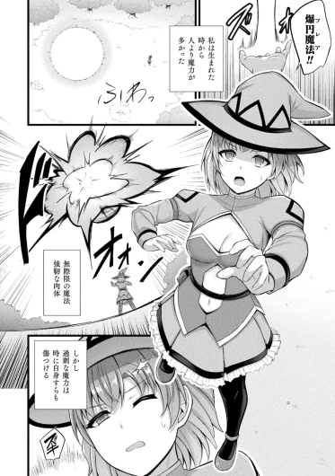 Page 174