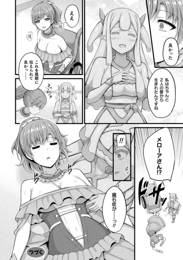 Page 190