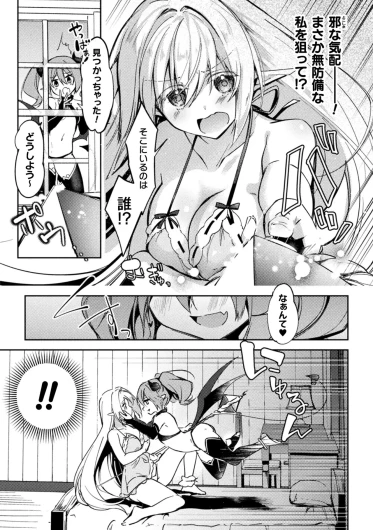 Page 197