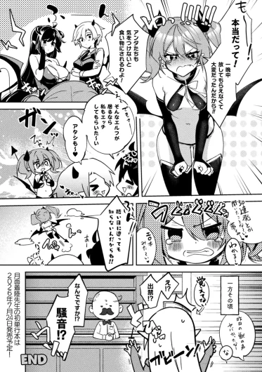 Page 216