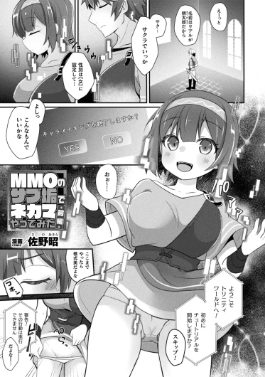 Page 219