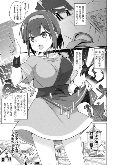 Page 221