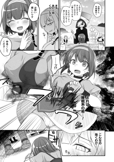 Page 227