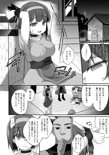 Page 228