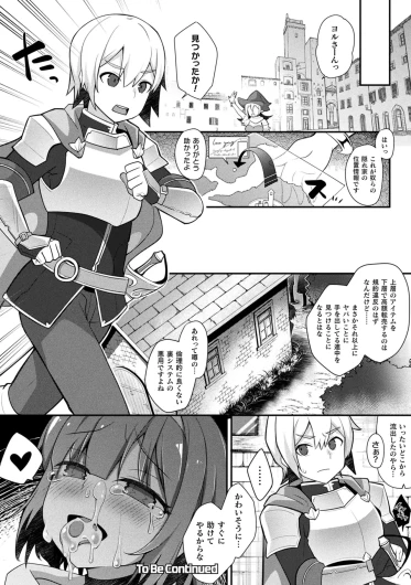 Page 242