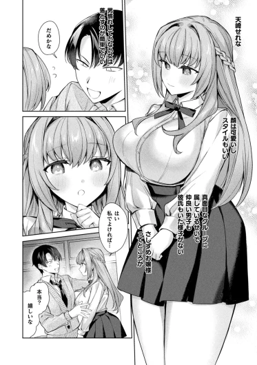Page 244