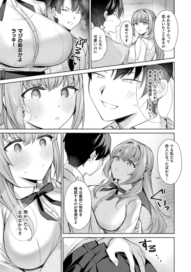 Page 245