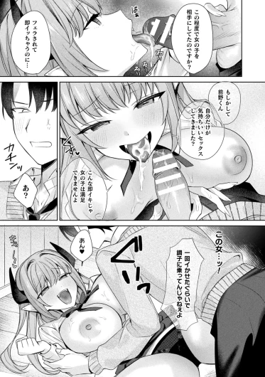 Page 251