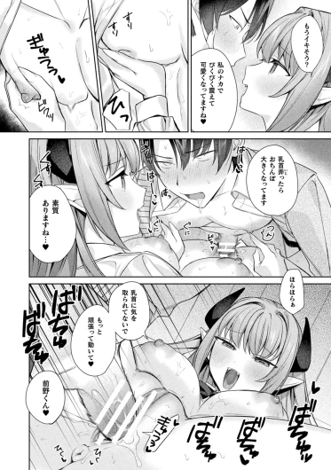 Page 254
