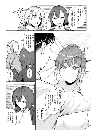 Page 268