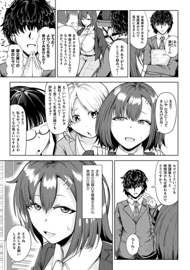 Page 269