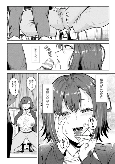 Page 278