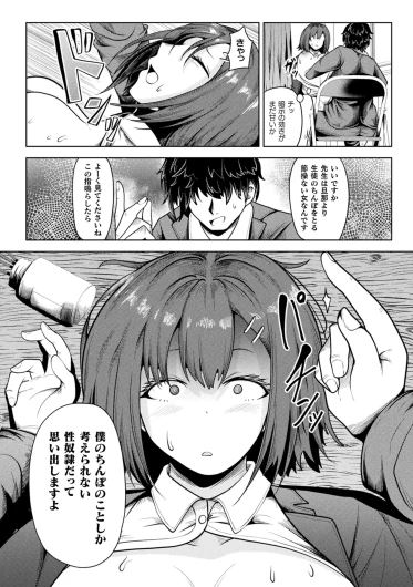 Page 284