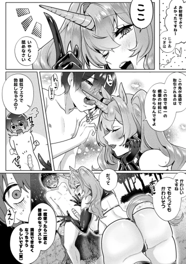 Page 306