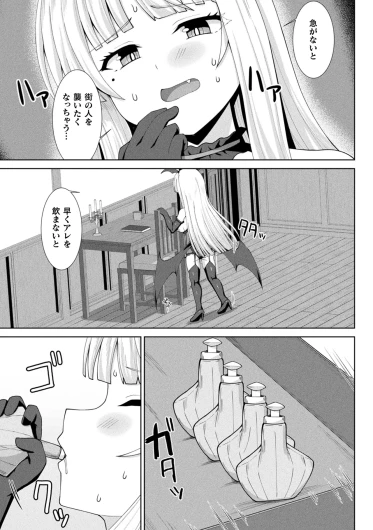 Page 349