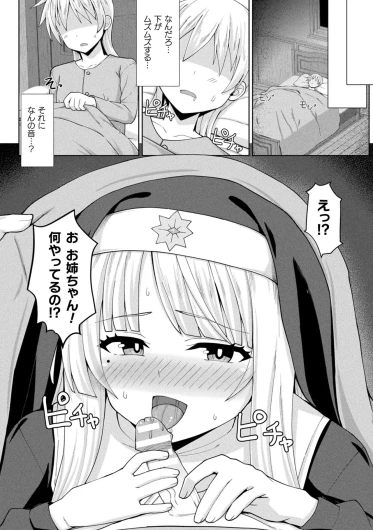Page 354