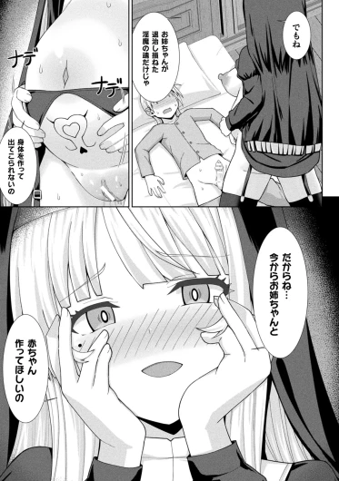 Page 357