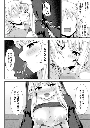 Page 358