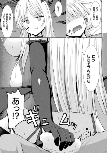 Page 367