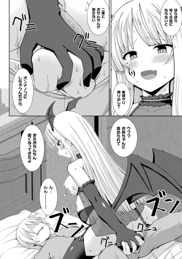 Page 368