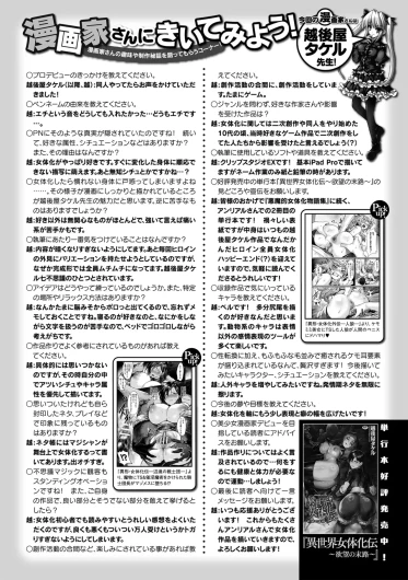 Page 380