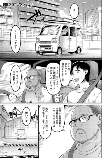 Page 109