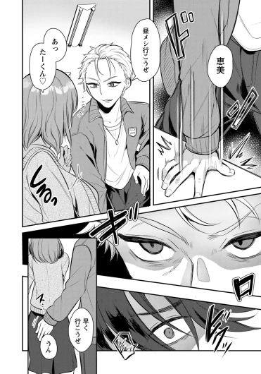 Page 198