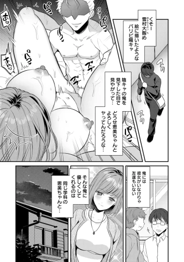 Page 199