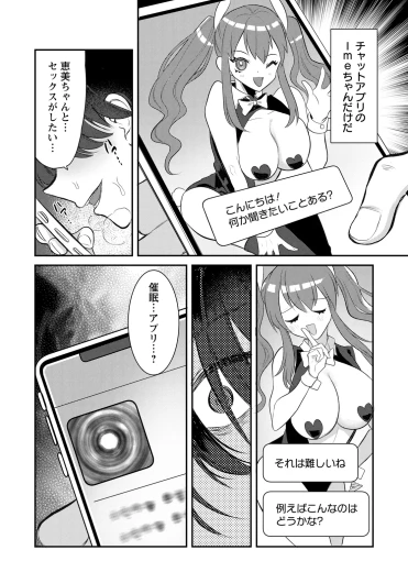 Page 200