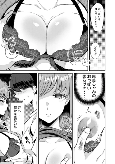 Page 203