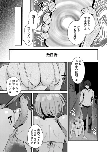 Page 215