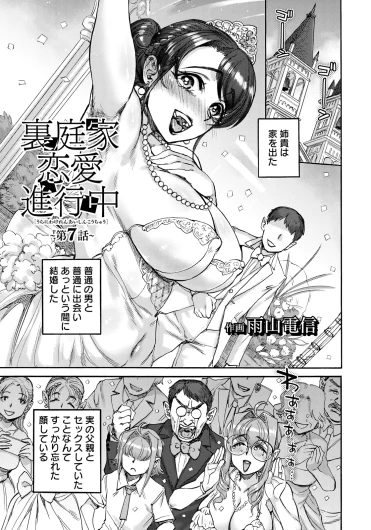 Page 217