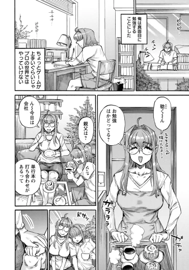 Page 218