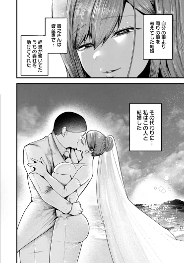 Page 242