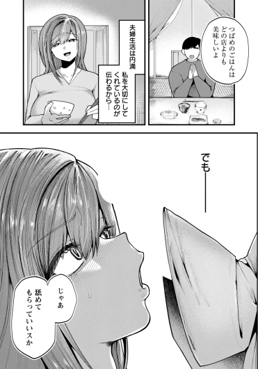 Page 243