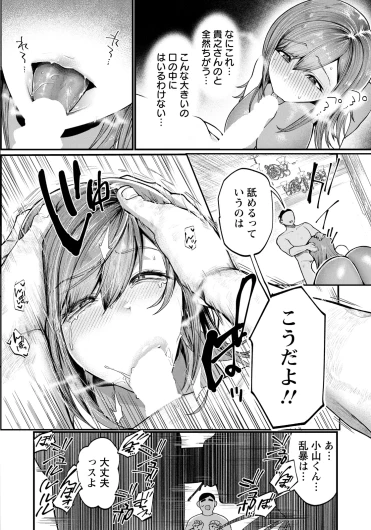 Page 244